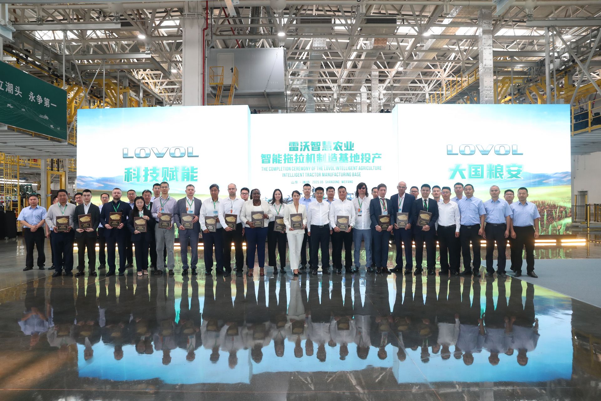 lovols-intelligent-agricultural-machinery-base-launches-in-weifang